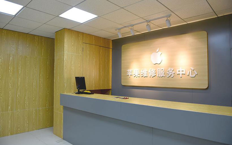 玉环东莞iphone维修网点查询（苹果11修内屏幕多少钱）