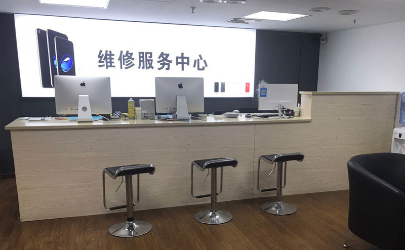 玉环贵阳苹果手机售后服务（修17屏幕）